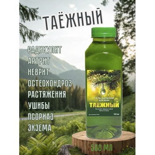 Гель-бальзам Таежный 2 Гель-бальзам Таежный 2