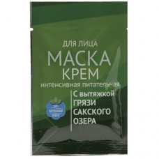 Крем маска питательная с Сакской грязью, 15 мл