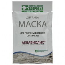 Маска для проблемной кожи Антиакне АКВАБИОЛИС, 15 мл
