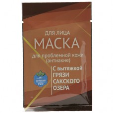 Маска для проблемной кожи Антиакне с Сакской грязью, 15 мл