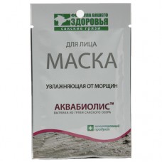 Увлажняющая маска от морщин АКВАБИОЛИС, 15 мл