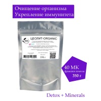 Цеолит пищевой природный ORGANIC 350 г